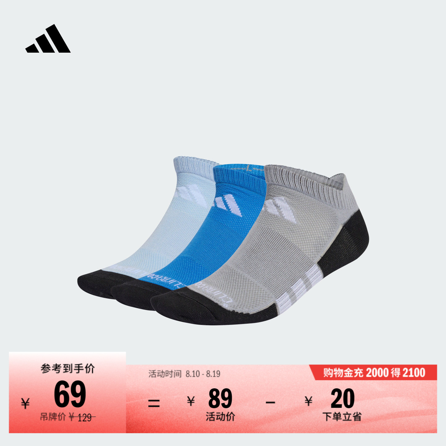 商品图