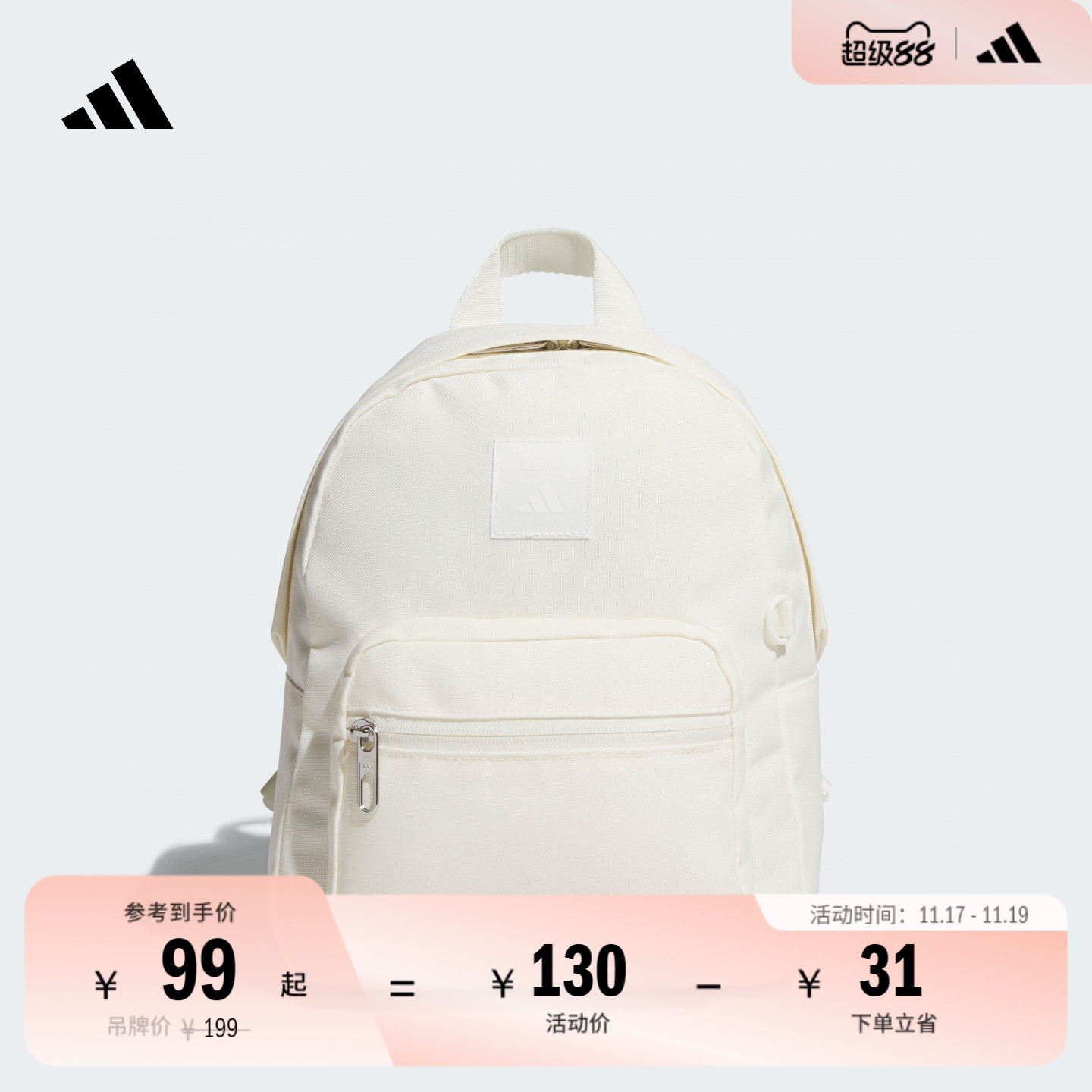 休闲时尚迷你轻便双肩背包女子adidas阿迪达斯官方KE4021