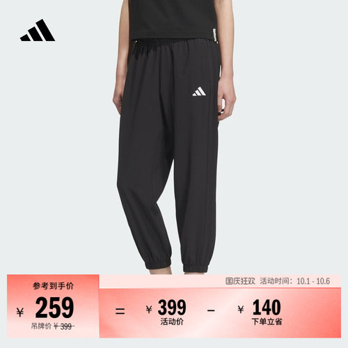 阿迪达斯女子运动裤adidas