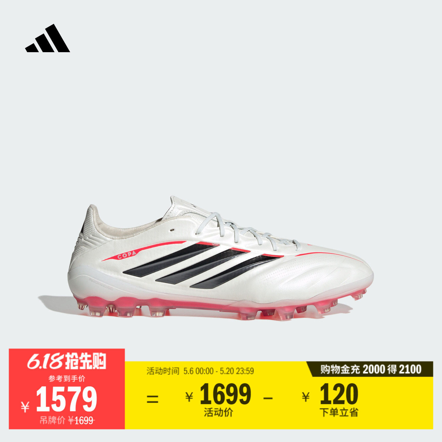 COPA PURE IV ELITE人草2G/3G AG定制足球鞋男女adidas阿迪达斯
