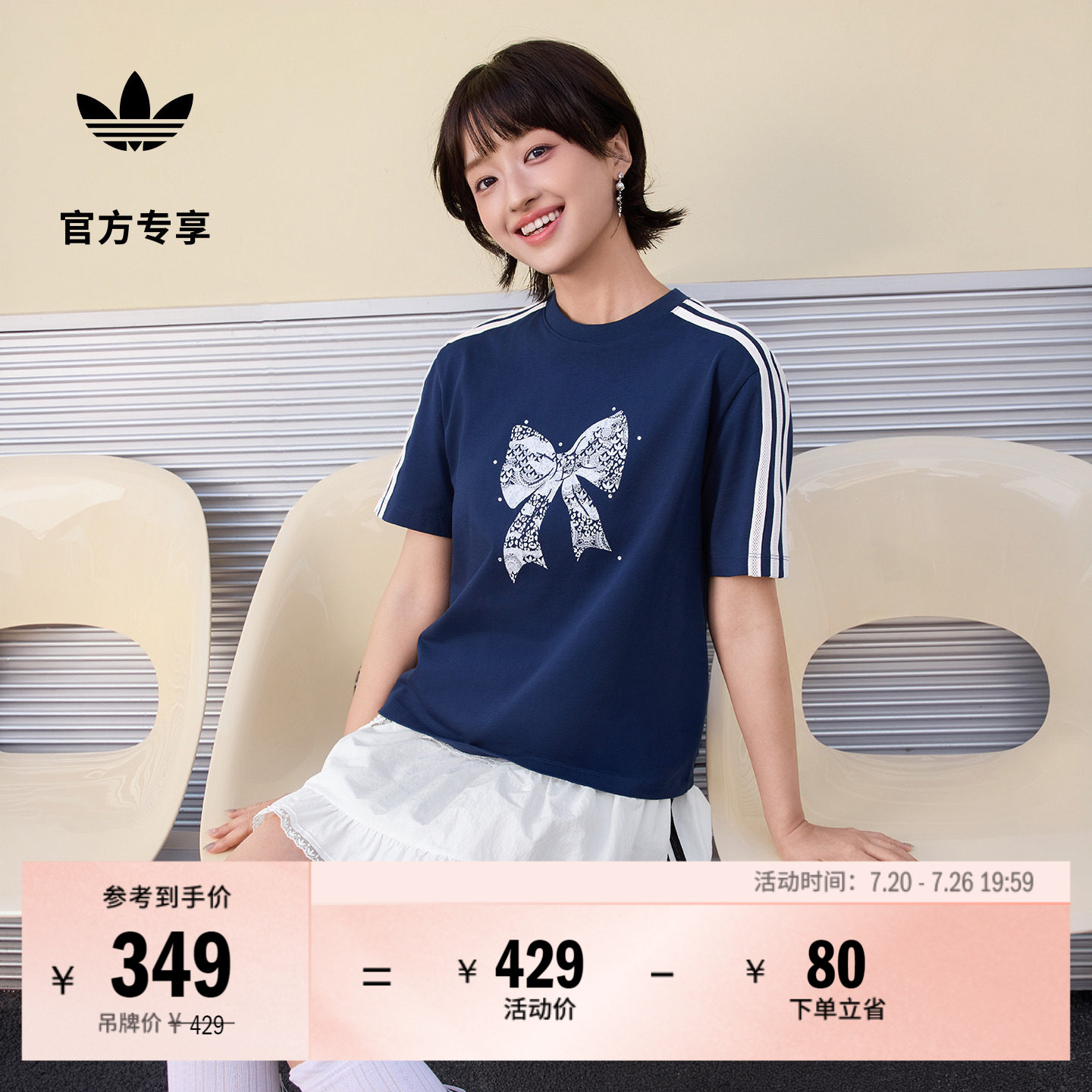 轻甜三条纹经典百搭纯棉短袖T恤女夏季新款adidas阿迪达斯三叶草