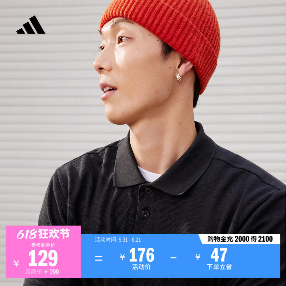 休闲简约舒适翻领短袖POLO衫男装夏季adidas阿迪达斯官方轻运动