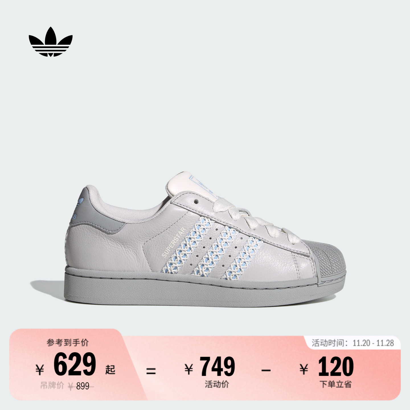 阿迪达斯三叶草女经典贝壳头板鞋