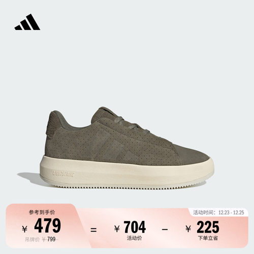 阿迪达斯轻运动男舒适网球休闲鞋
