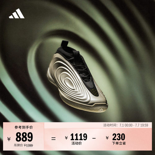 阿迪达斯哈登缓震boost篮球鞋