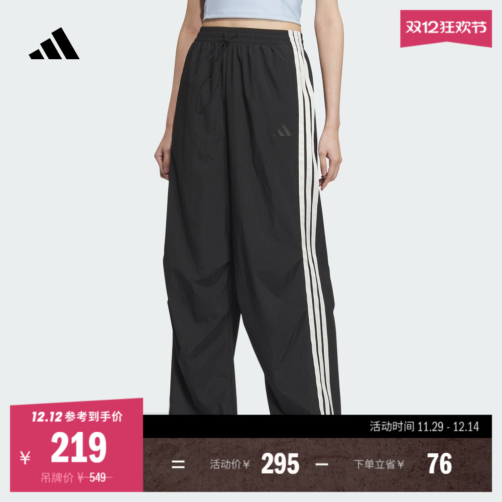 阿迪达斯女子运动裤adidas