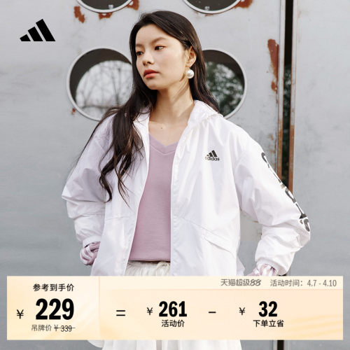 阿迪达斯轻运动女宽松连帽外套