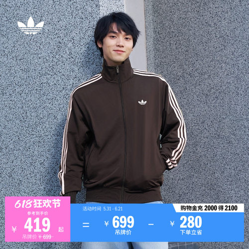 阿迪达斯三叶草男宽松百搭薄外套