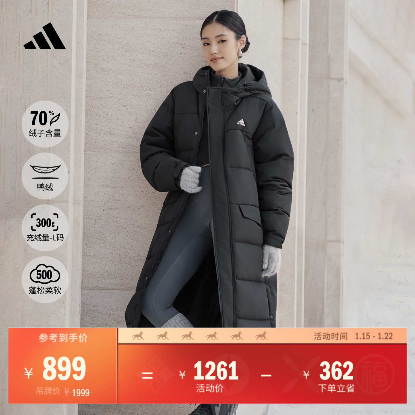 休闲长款保暖鸭绒羽绒服男女秋冬adidas阿迪达斯官方,运动服/休闲服装,运动羽绒服,淘宝优惠券,粉丝福利购,淘宝优惠卷