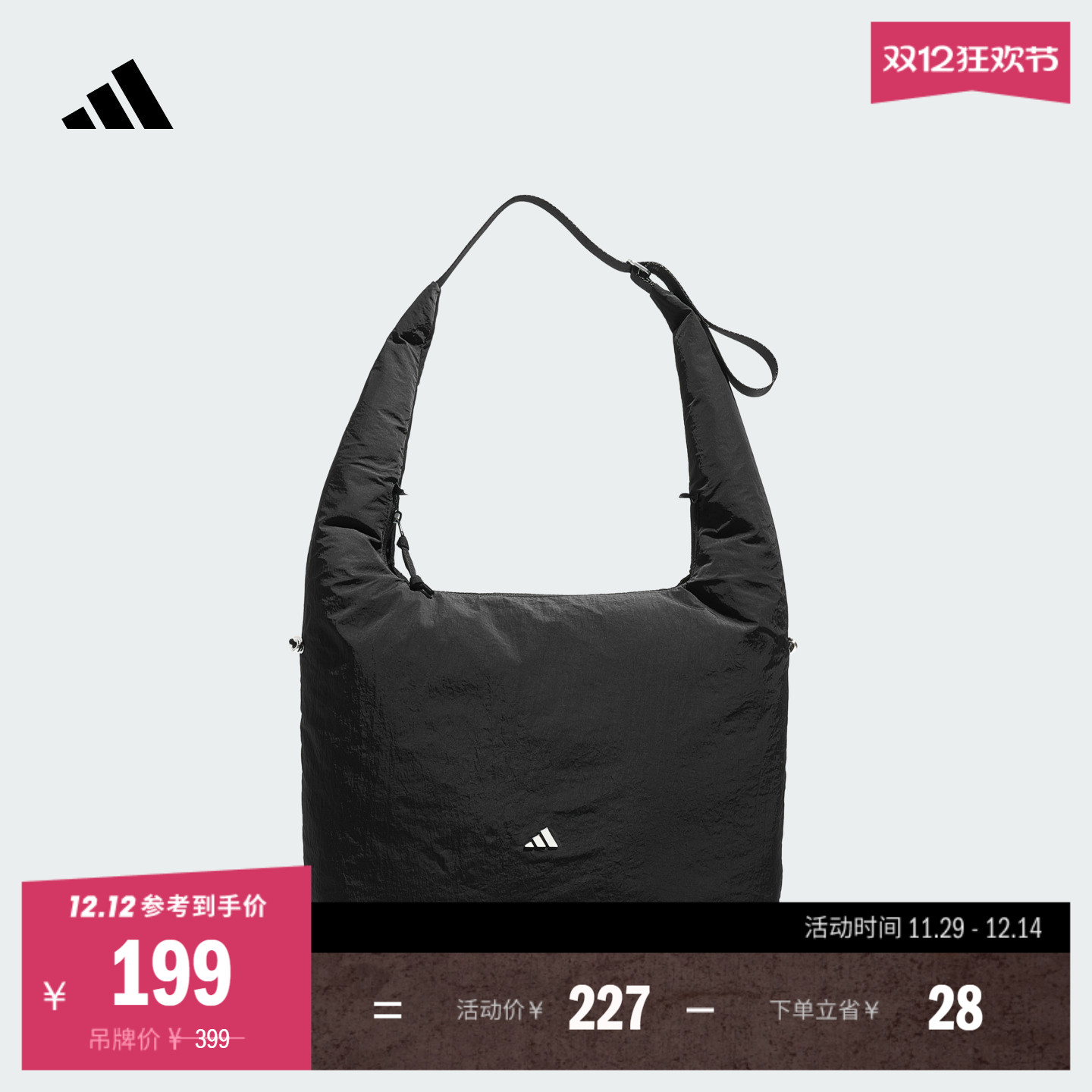 阿迪达斯女包型多变运动斜挎包