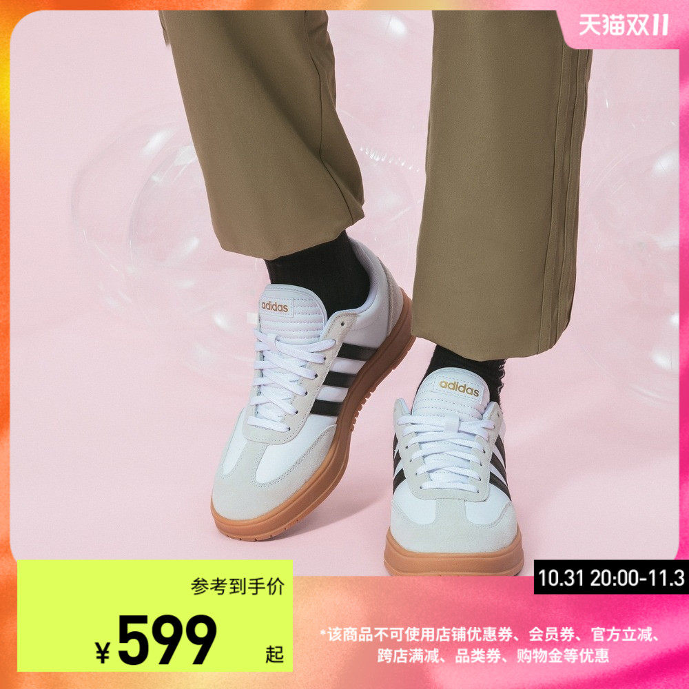 「T头鞋」adidas阿迪达斯官方轻运动GRADAS男女休闲低帮运动板鞋怎么样,好用不?
