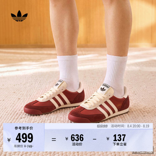 阿迪达斯三叶草R71男女经典鞋