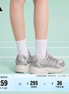 小童ECLYPTIX 2000 EL千禧风复古网面休闲老爹鞋adidas阿迪达斯