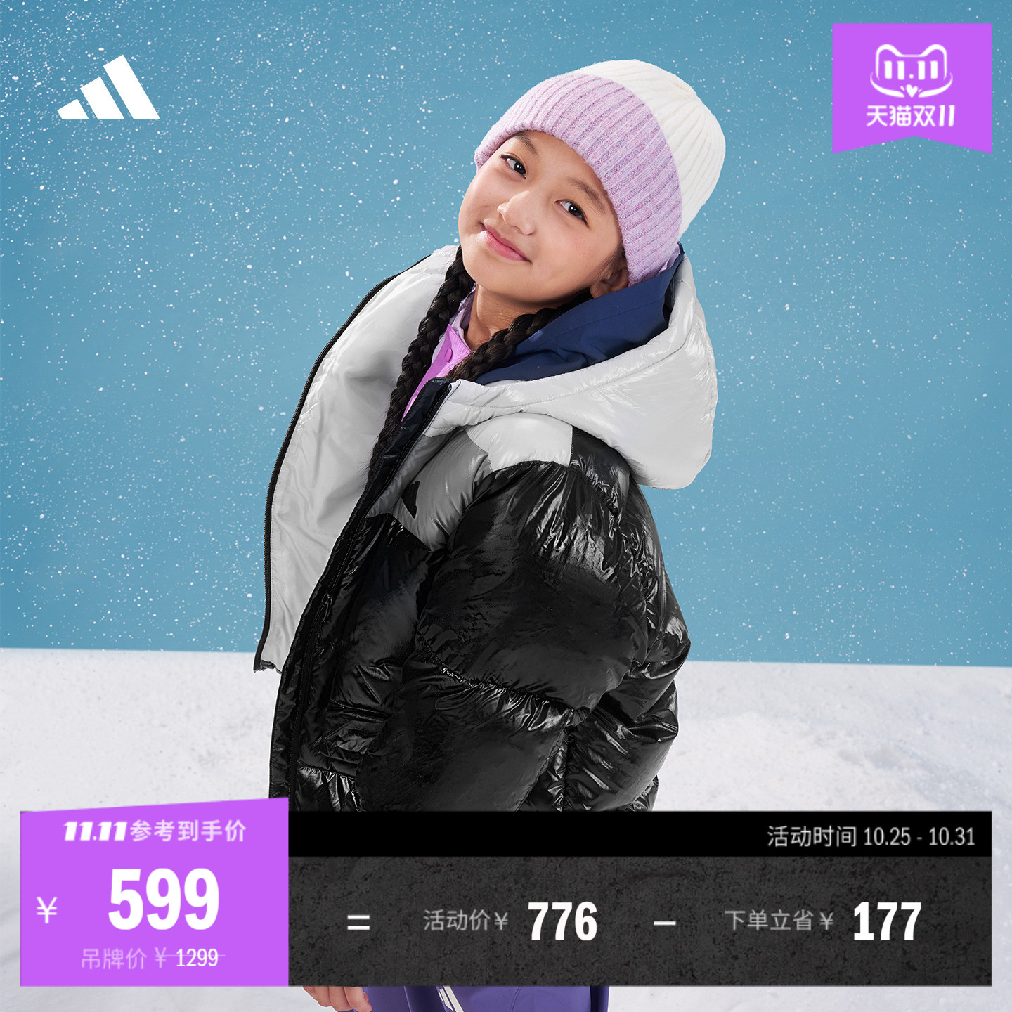 阿迪达斯大童保暖宽松鸭绒羽绒服