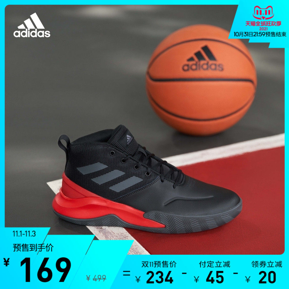 adidas阿迪达斯官网OWNTHEGAME男子实战场上篮球运动鞋EG0951