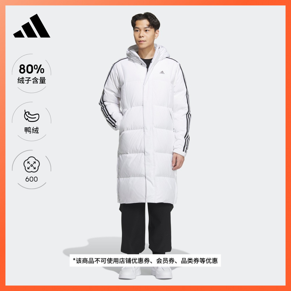 600蓬长款户外保暖连帽鸭绒羽绒服男装adidas阿迪达斯官方轻运动