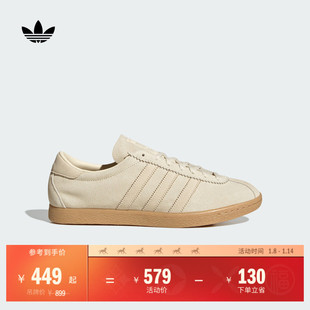 「T头鞋」TOBACCO经典运动板鞋男女adidas阿迪达斯官方三叶草