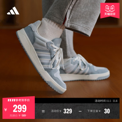 阿迪达斯男女少年感篮球风板鞋