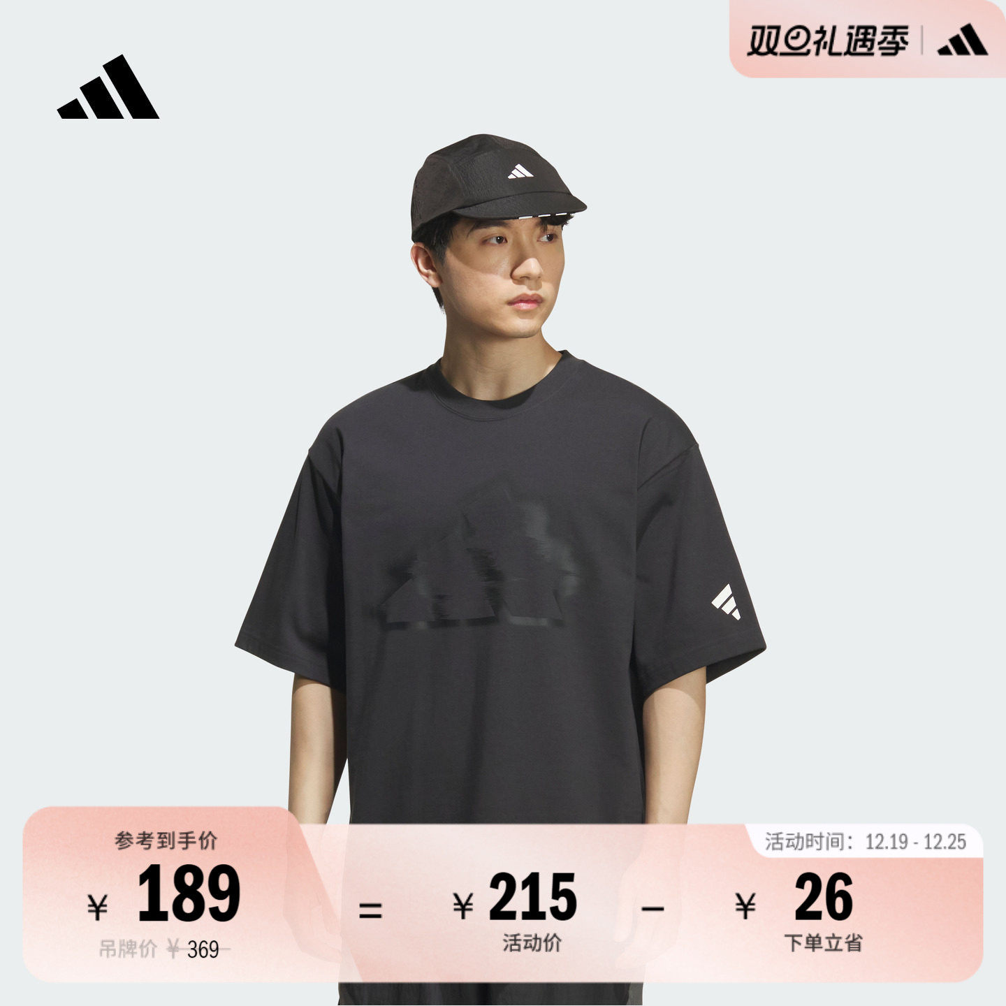 FOS系列纯棉运动上衣圆领短袖T恤男夏季adidas阿迪达斯轻运动