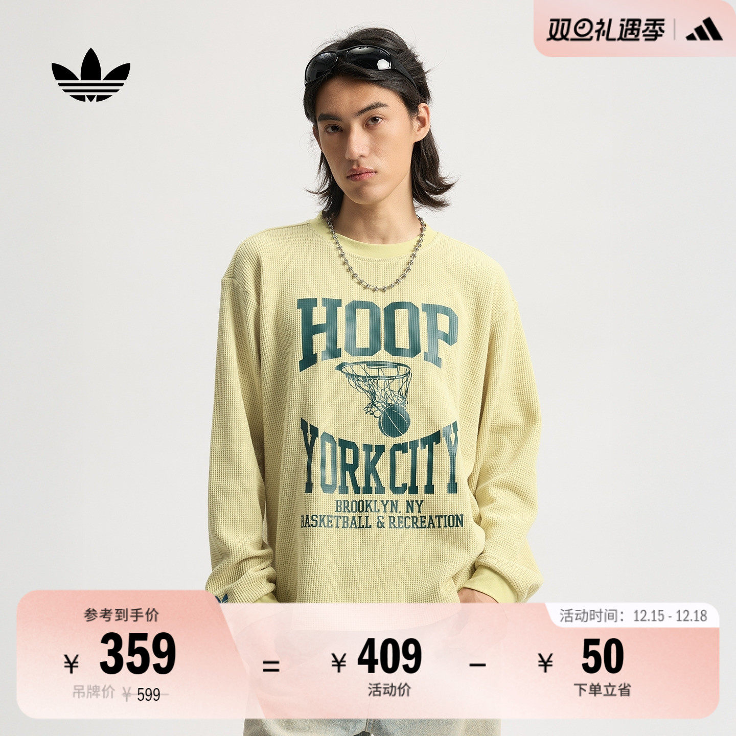 阿迪达斯三叶草男女长袖T恤