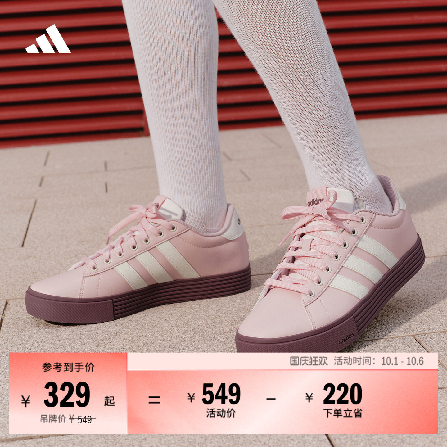 阿迪达斯男女复古百搭休闲板鞋