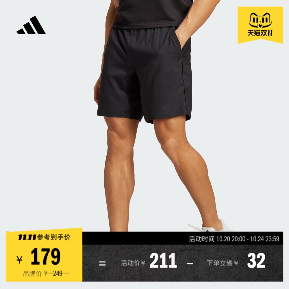 休闲舒适网球运动短裤男装夏季adidas阿迪达斯官方HR8725