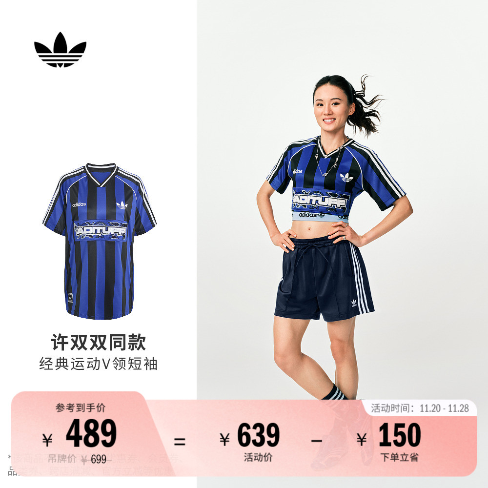 阿迪达斯三叶草女子短袖球衣