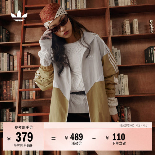 阿迪达斯三叶草男女经典夹克外套
