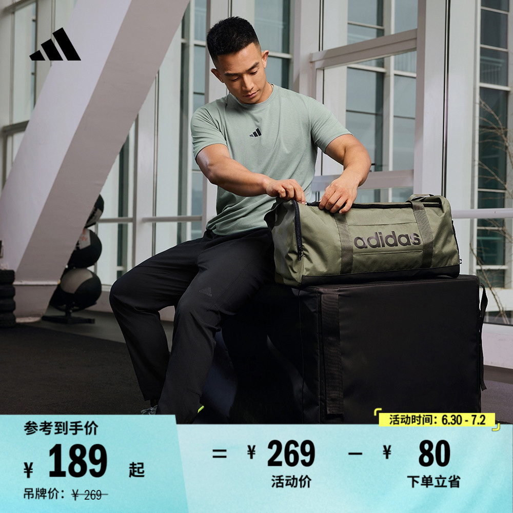 阿迪達斯大容量運動健身斜挎包