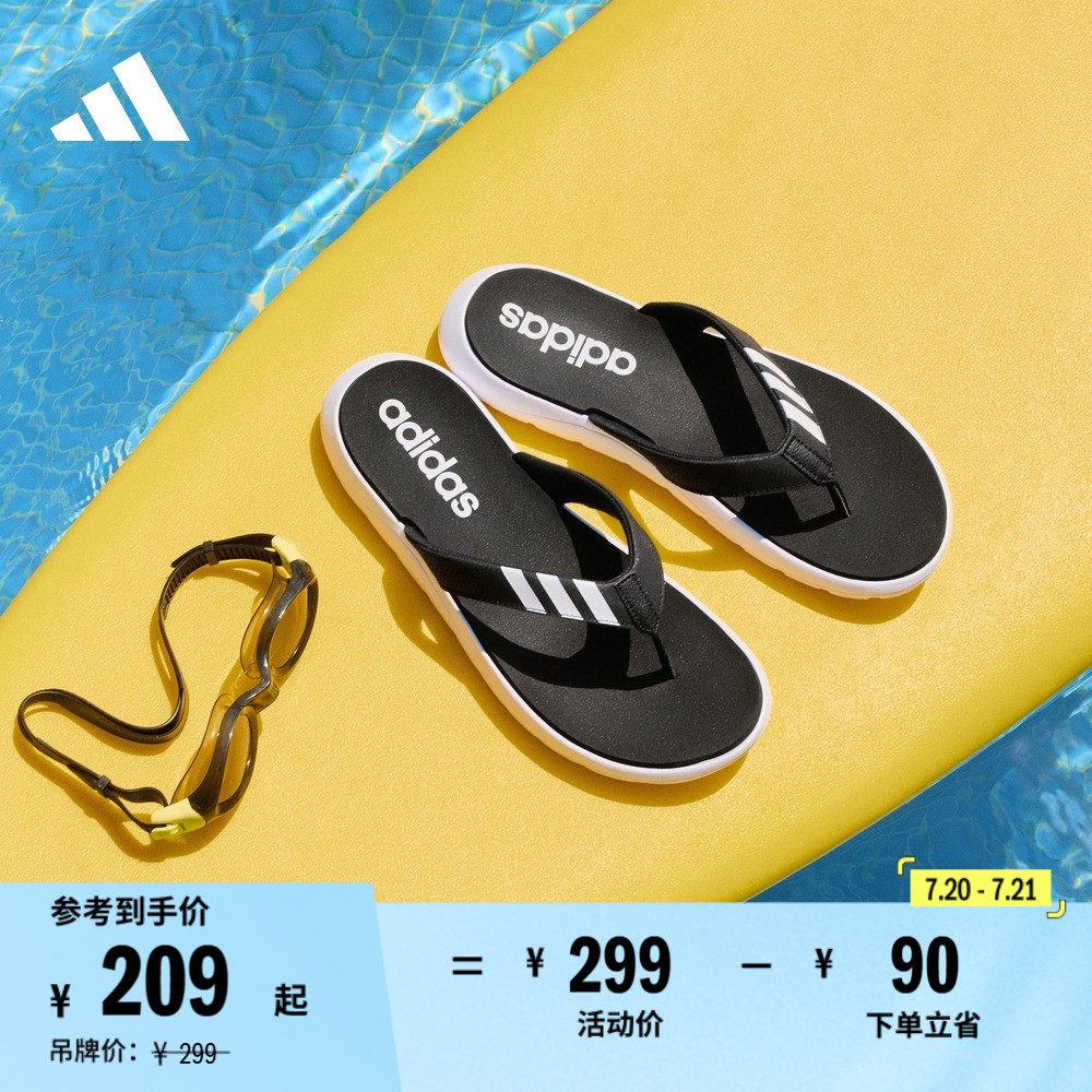 COMFORT FLIP拖鞋人字拖男女adidas阿迪达斯官方轻运动EG2069