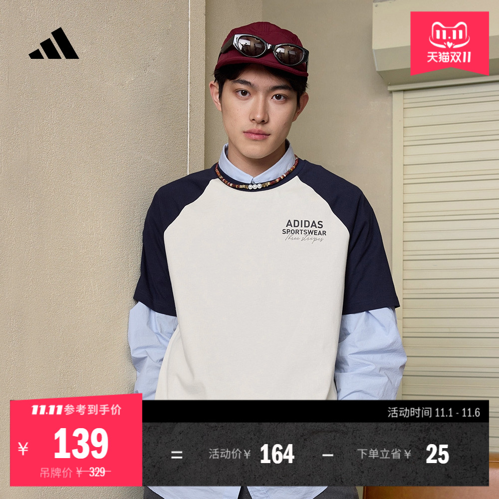 休闲宽松撞色纯棉上衣圆领短袖T恤男女夏季adidas阿迪达斯轻运动