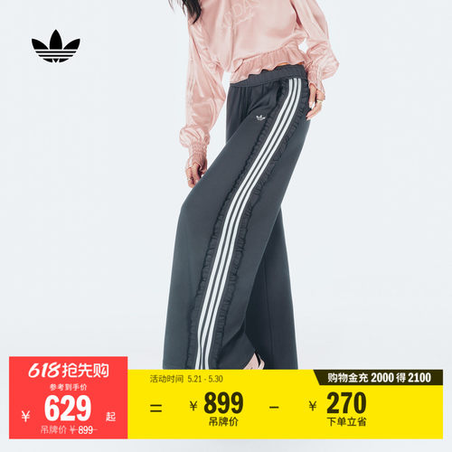 阿迪达斯三叶草女复古风运动裤
