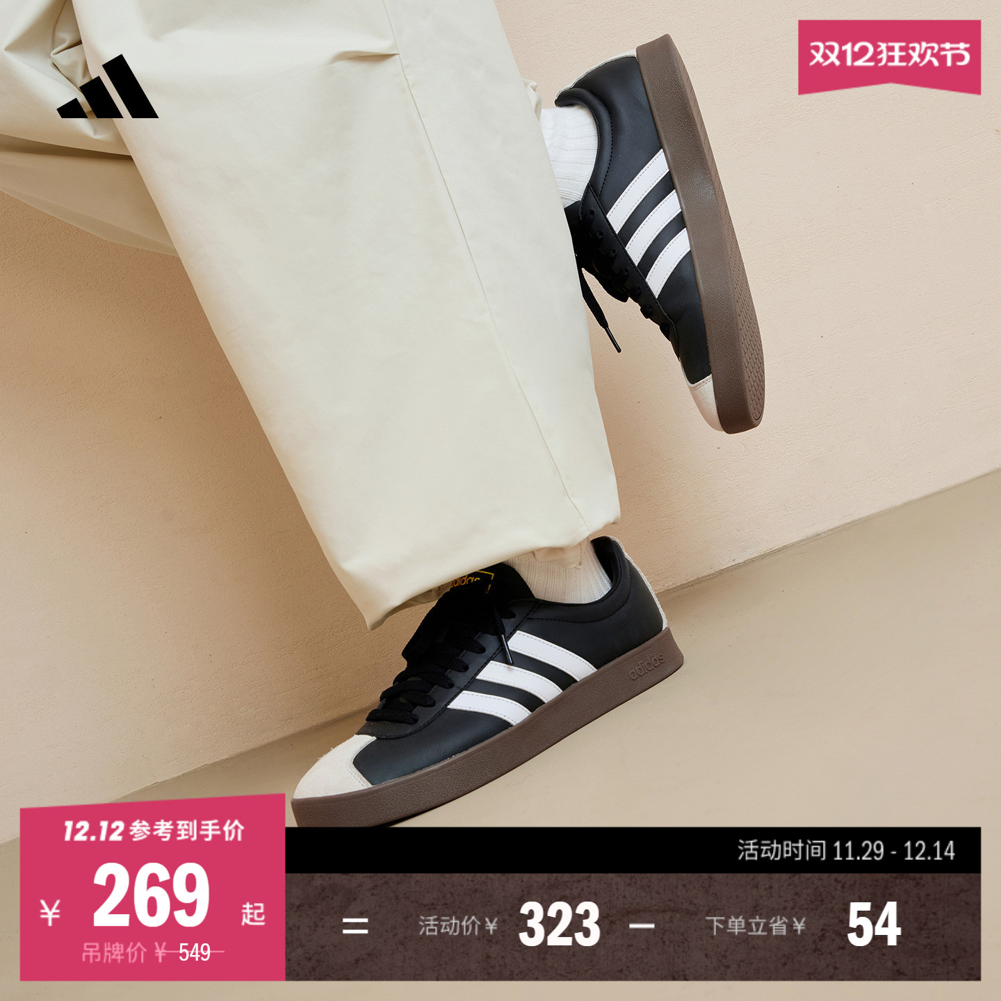 ϴ˹ TͷЬ VL COURT 2.0аЬѵЬŮadidasϴ˹˶ 1046.2Ԫ5(209.24Ԫ/)