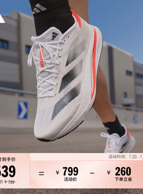 二代闪充跑鞋 ADIZERO SL2超轻缓震马拉松跑步鞋男adidas阿迪达斯