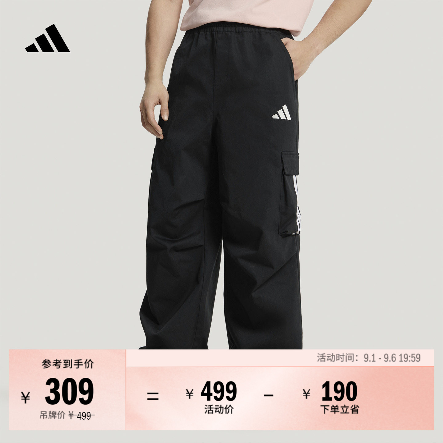 阿迪达斯男工装风百搭宽松阔腿裤图片