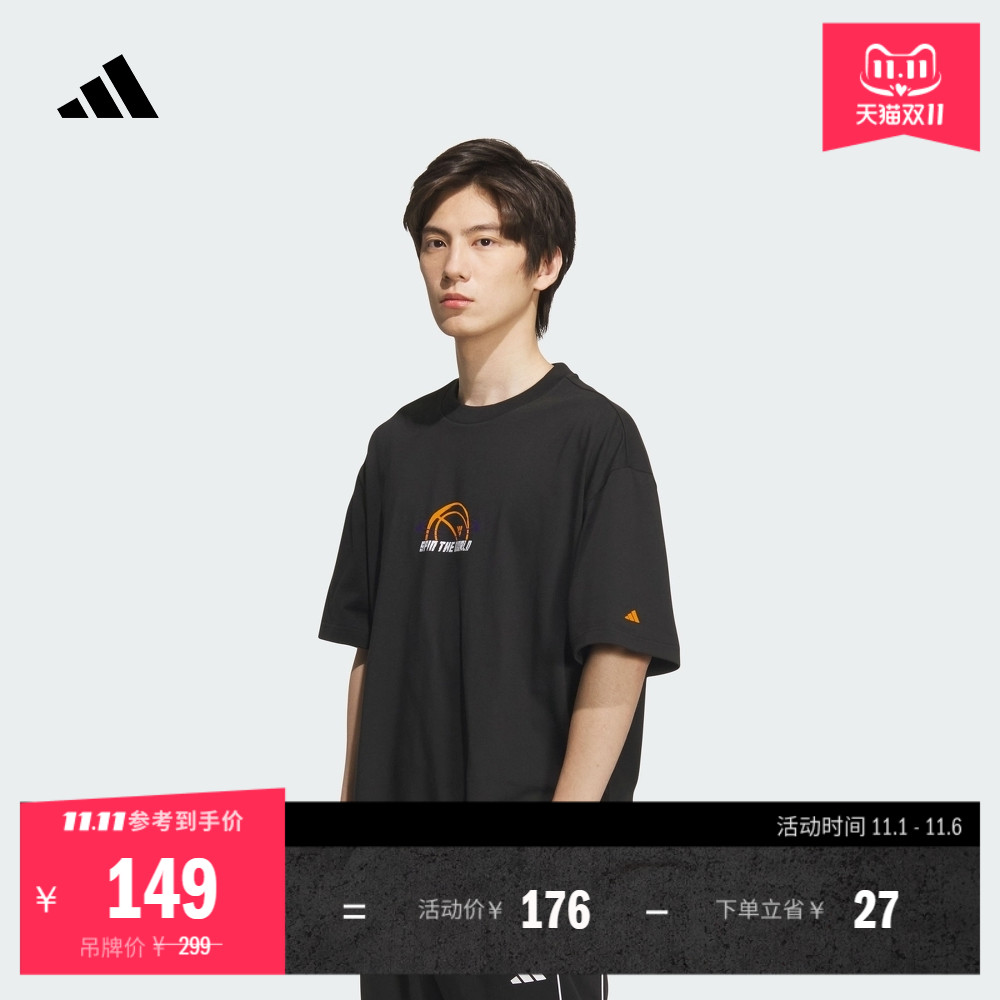 阿迪达斯男子短袖T恤adidas