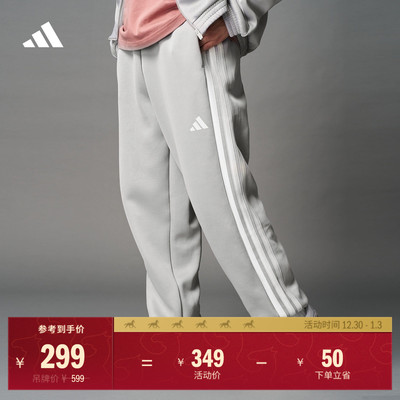阿迪达斯男子运动裤adidas