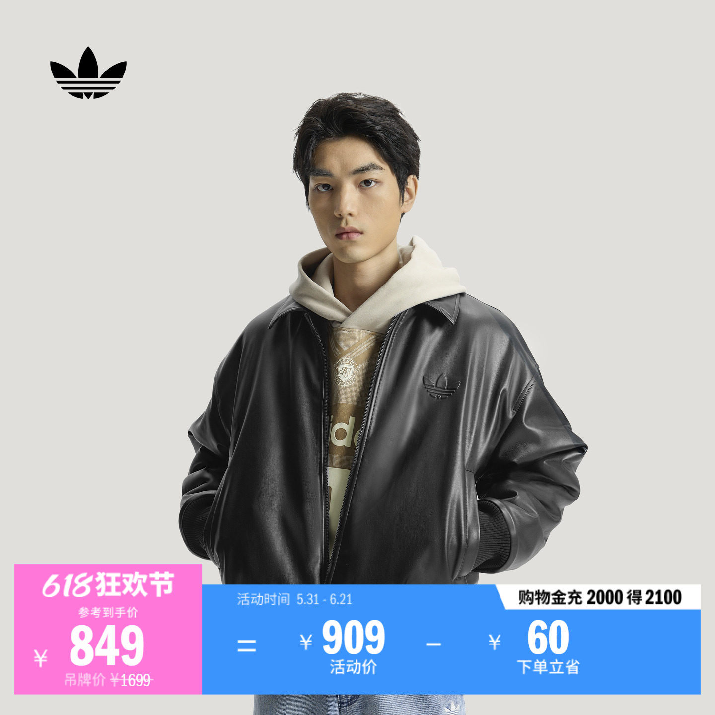 休闲舒适宽松运动加绒夹克外套男新款adidas阿迪达斯三叶草