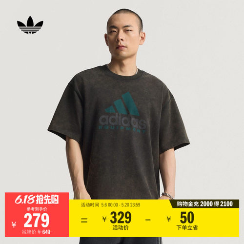 阿迪达斯三叶草男运动短袖T恤