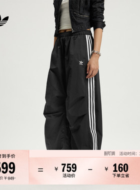 休闲舒适三条纹宽松梭织弯刀裤女装adidas阿迪达斯三叶草KS3324