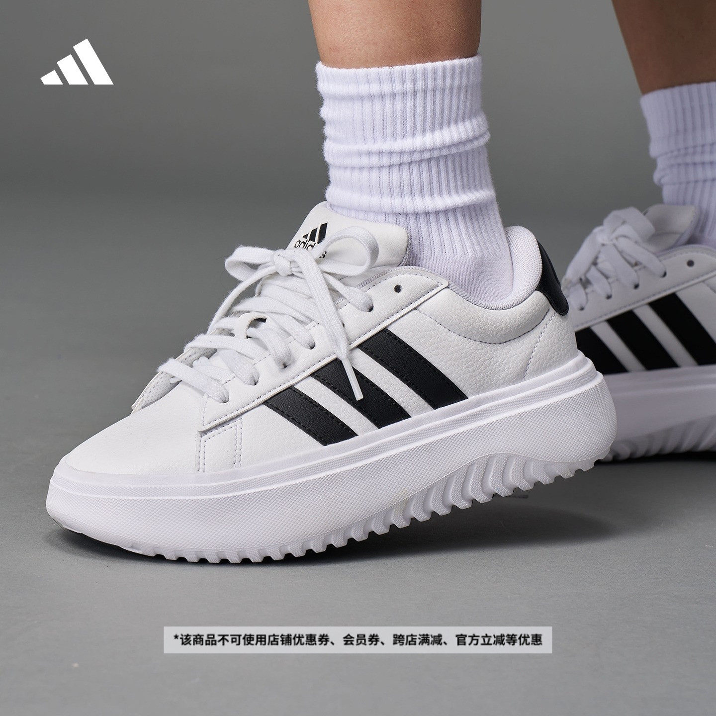 GRAND COURT PLATFORM网球风厚底增高运动鞋adidas阿迪达斯轻运动