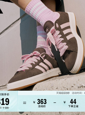 「面包鞋」GRAND COURT BASE 00s休闲低帮板鞋男女adidas阿迪达斯