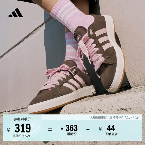 面包鞋阿迪达斯男女休闲低帮板鞋