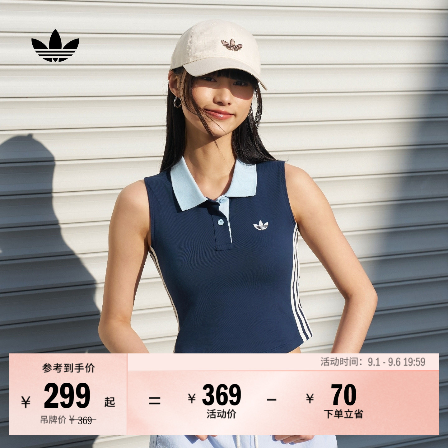 阿迪达斯三叶草女短款无袖背心图片