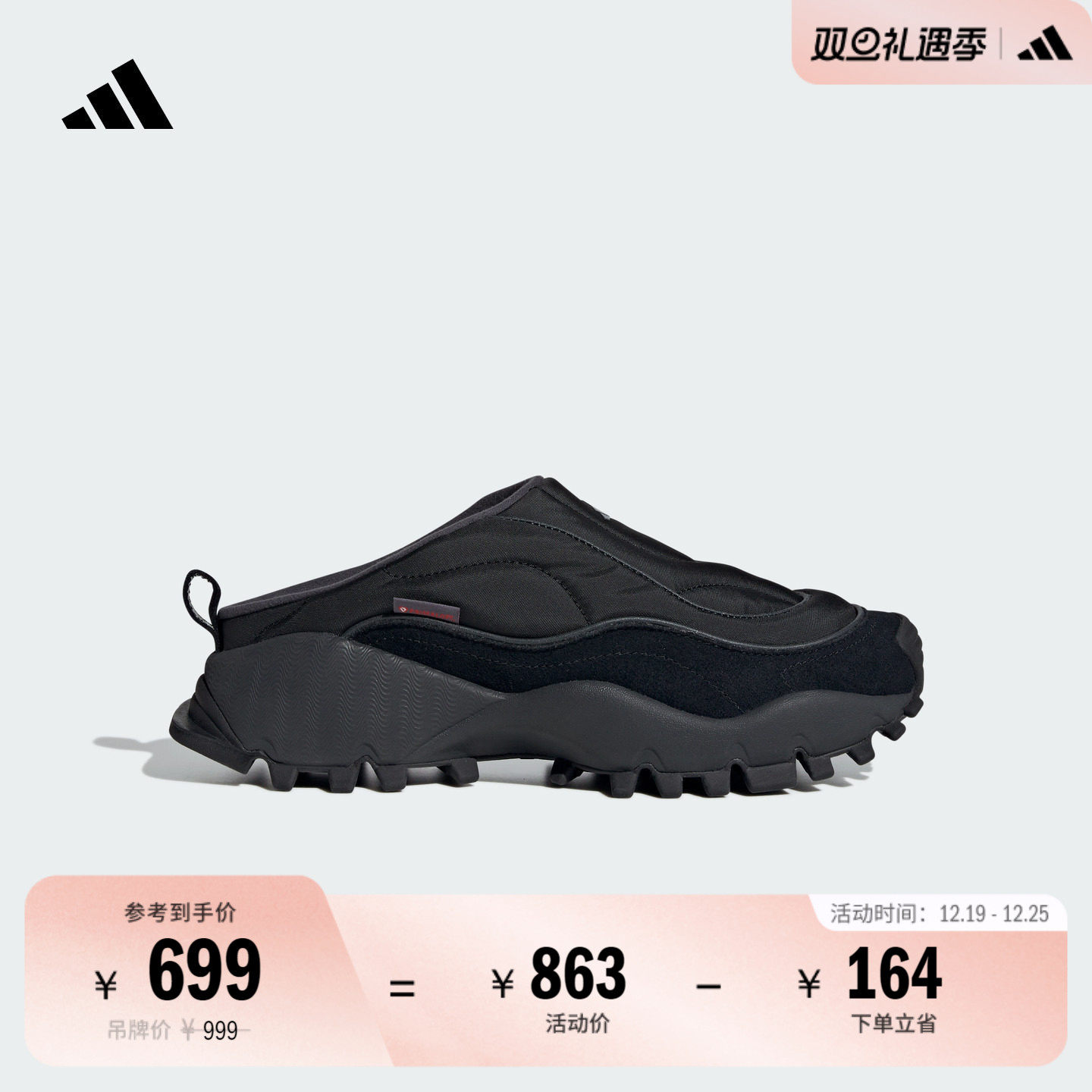 阿迪达斯男女休闲拖鞋