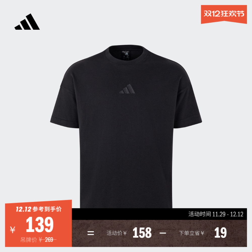 阿迪达斯轻运动男宽松短袖T恤