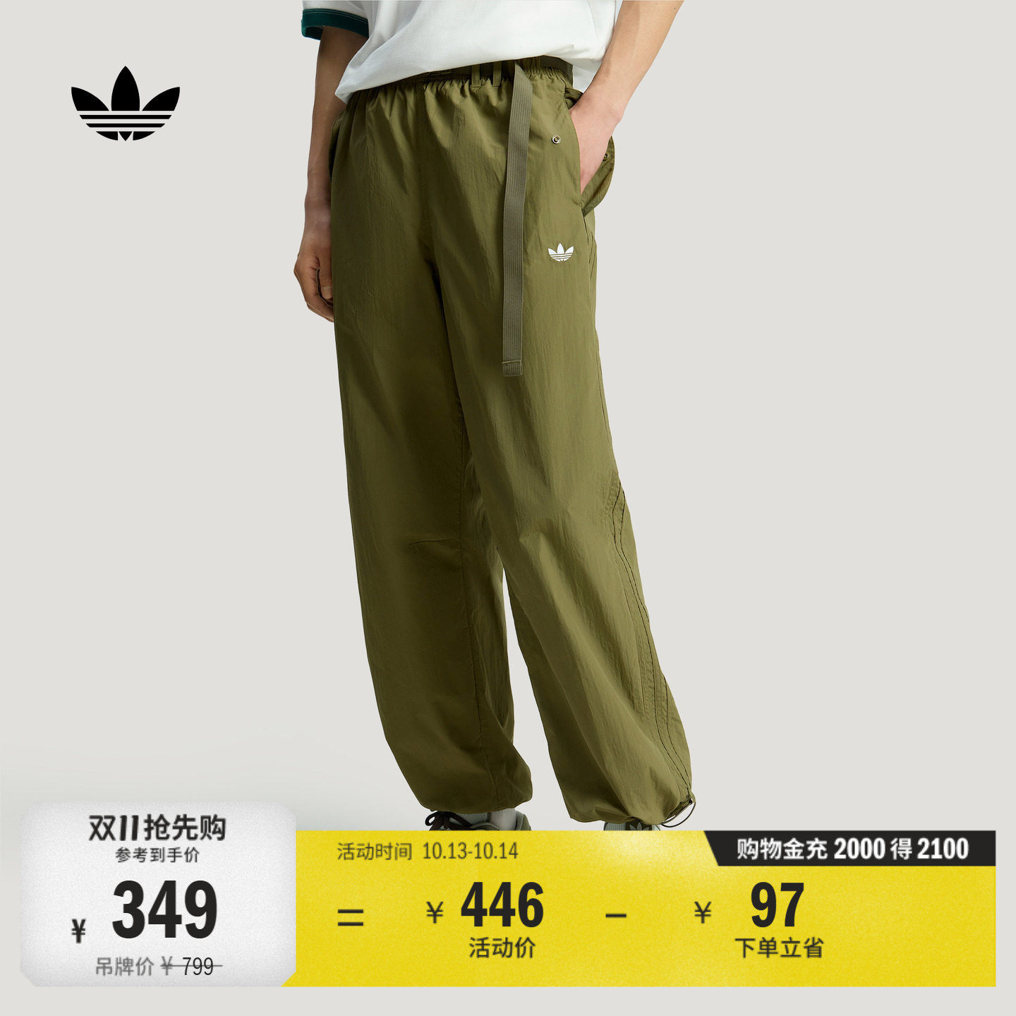 工装风潮流百搭日常宽松运动裤男秋季adidas阿迪达斯三叶草