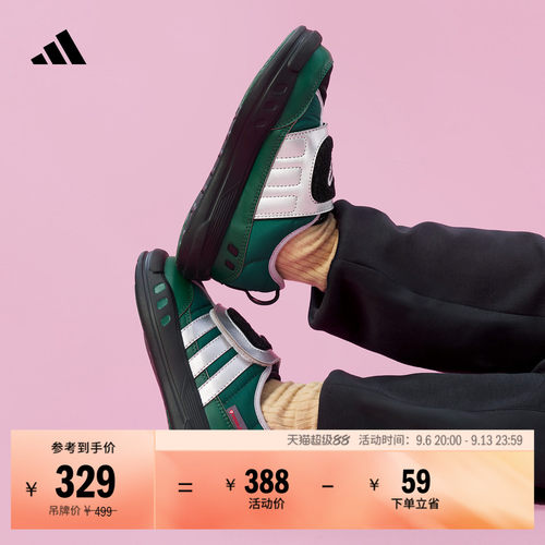 阿迪达斯小童缓震回弹运动鞋