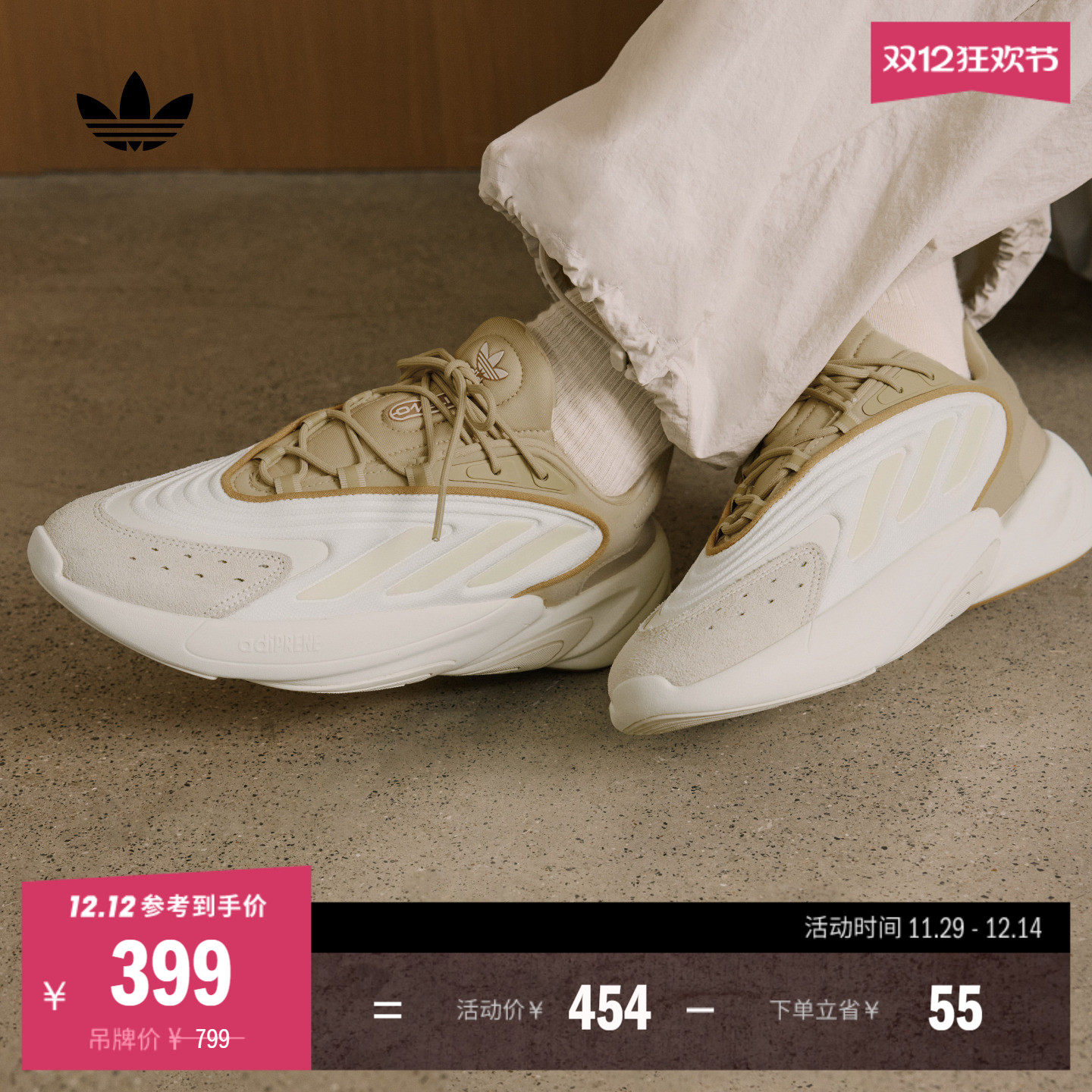 ۻ㣺OZELIA临źϵЬŮadidasϴ˹Ҷ 1048.56Ԫ3(349.52Ԫ/)