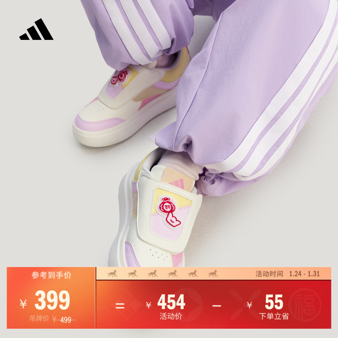 男女小童PARK ST AC新年款魔术贴运动鞋新款adidas阿迪达斯轻运动,童鞋/婴儿鞋/亲子鞋,运动鞋,淘宝优惠券,粉丝福利购,淘宝优惠卷